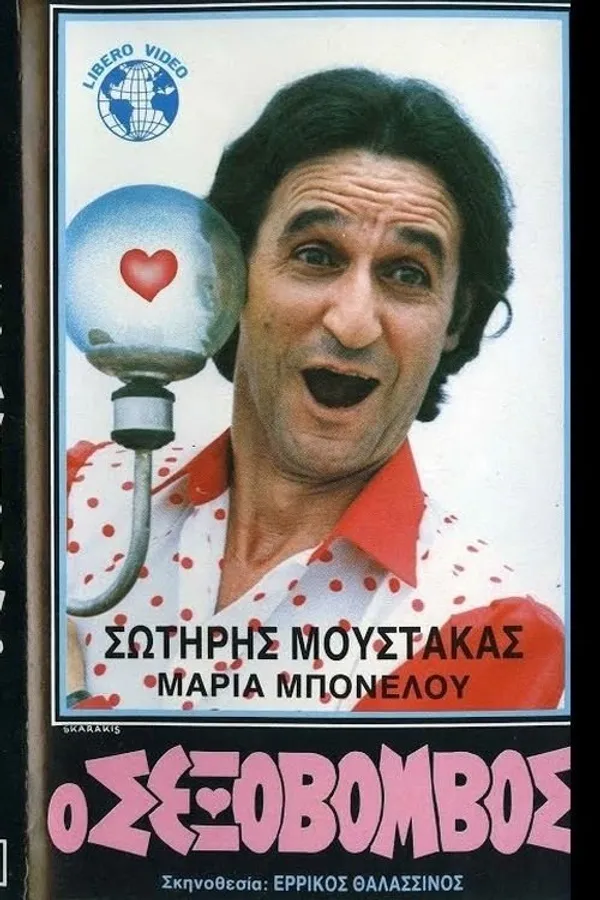 Медиа изображение