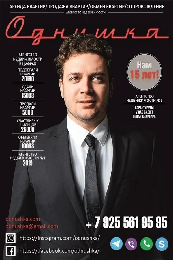 Медиа изображение