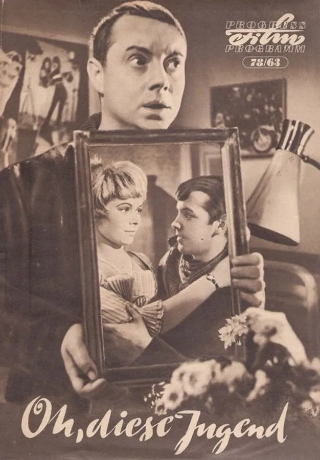 Медиа изображение