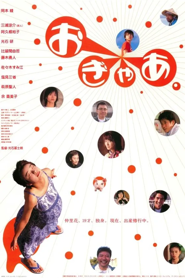 Медиа изображение