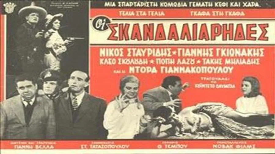 Медиа изображение