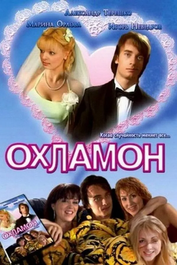 Медиа изображение
