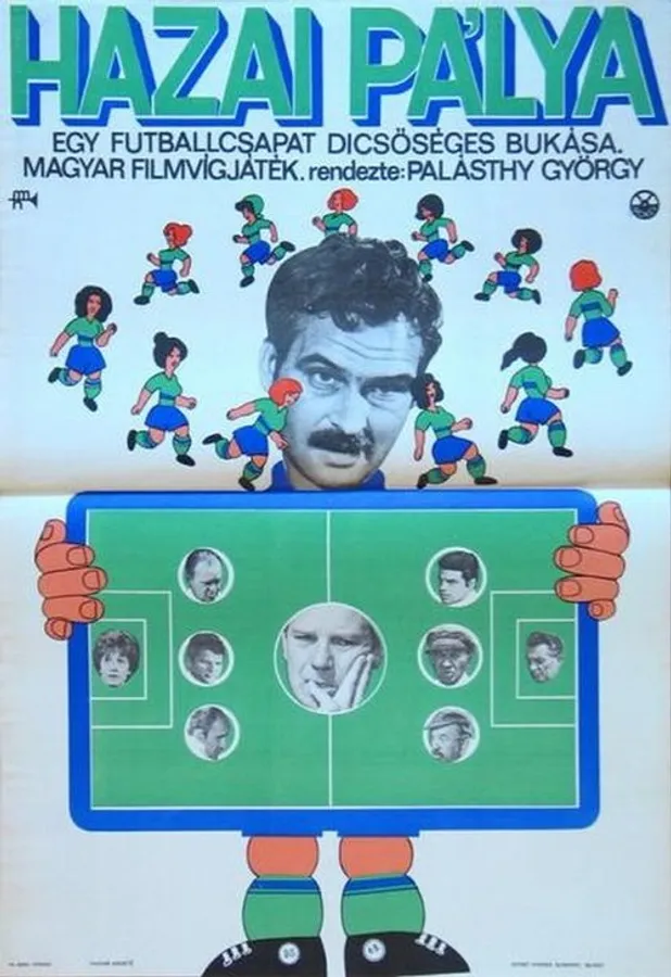 Медиа изображение