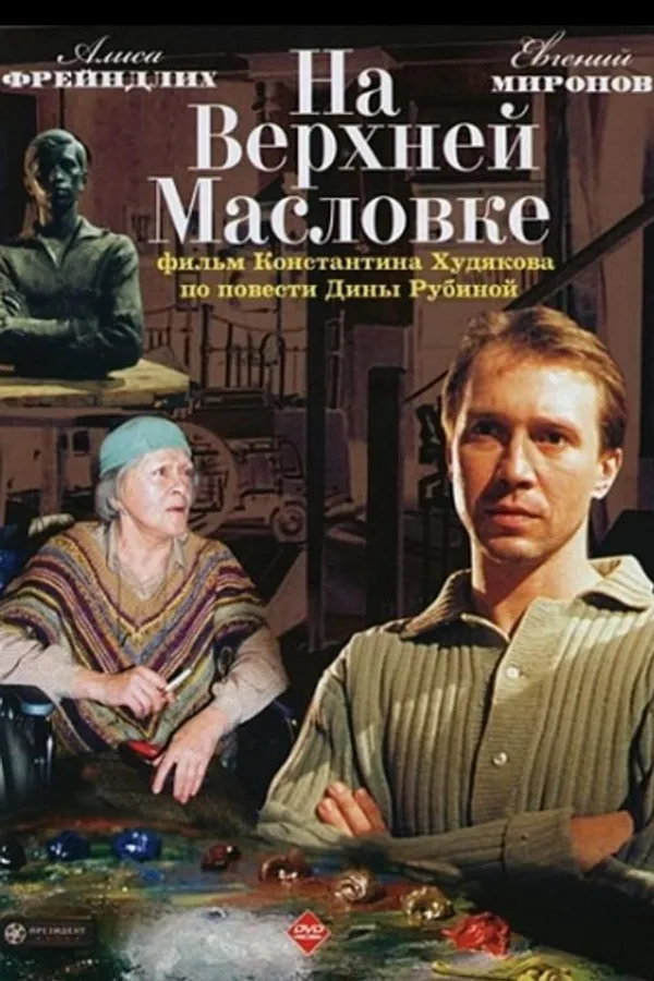 Медиа изображение