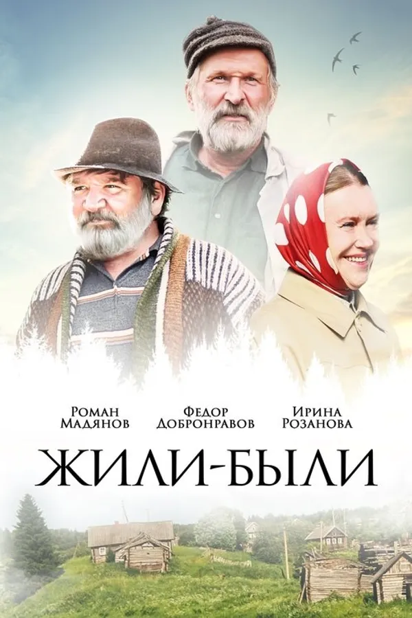Медиа изображение