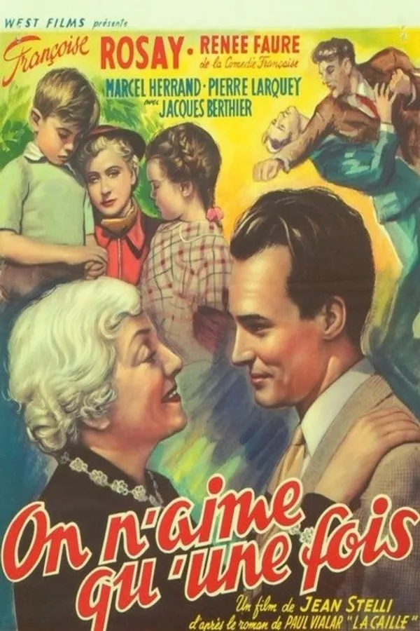 Медиа изображение