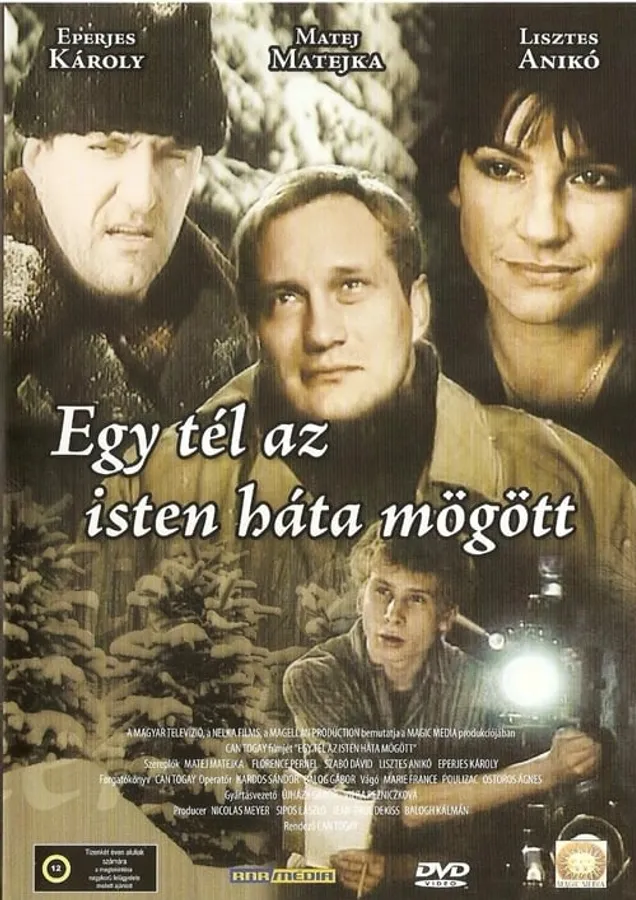 Медиа изображение