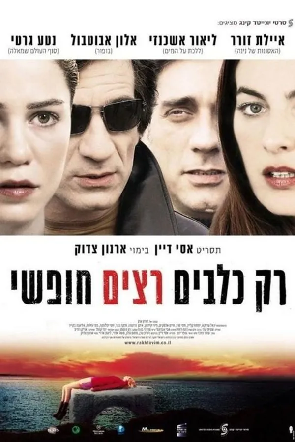 Медиа изображение