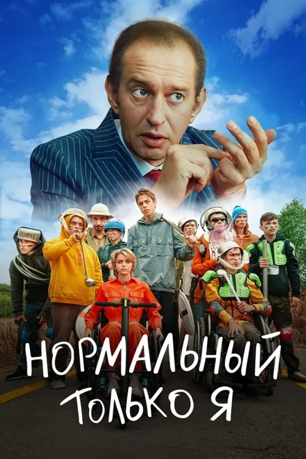 Медиа изображение