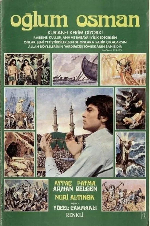 Медиа изображение