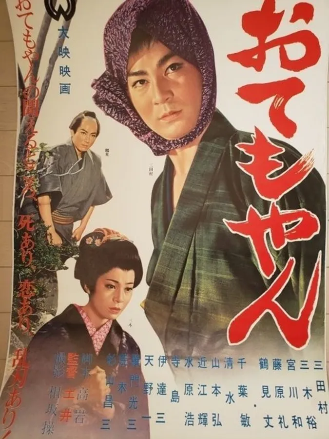 Медиа изображение