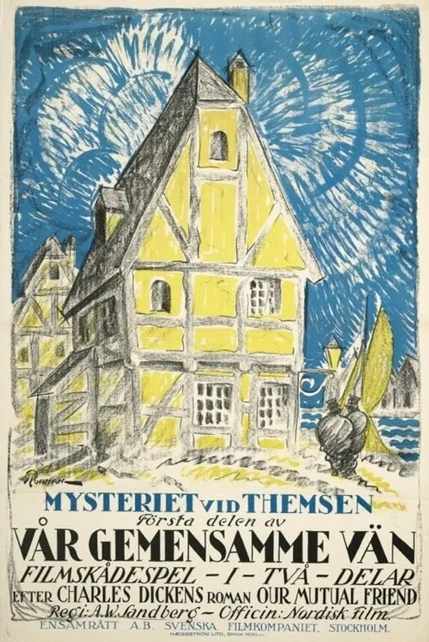 Медиа изображение