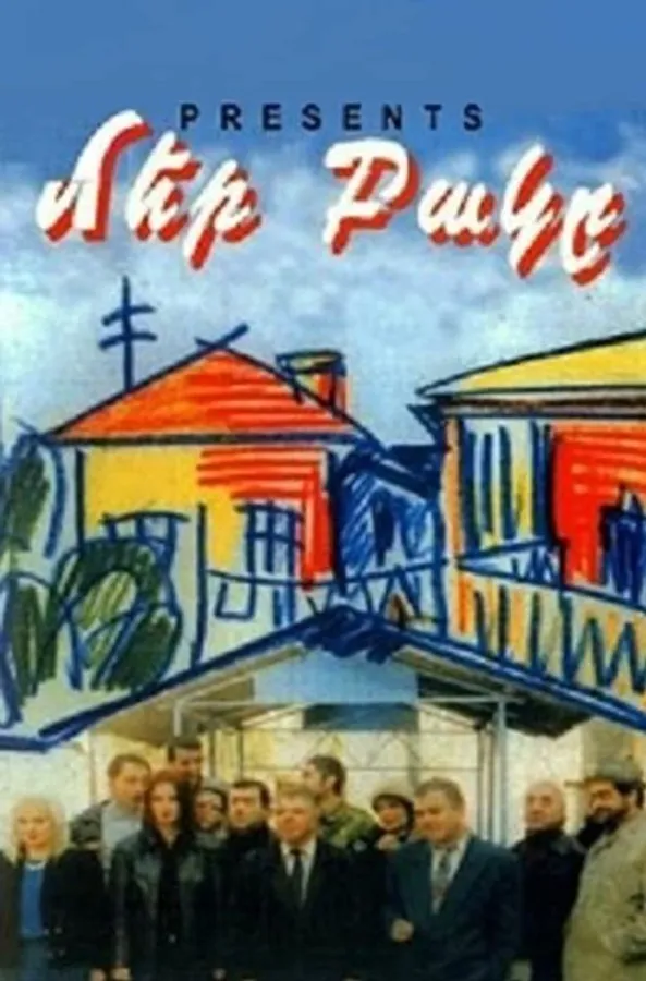 Медиа изображение