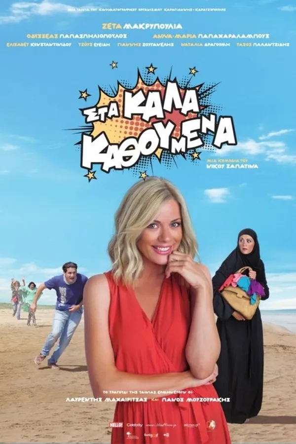 Медиа изображение