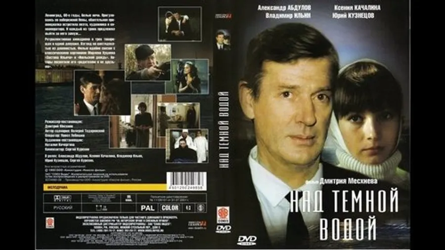 Медиа изображение