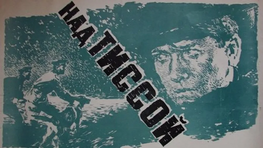 Медиа изображение