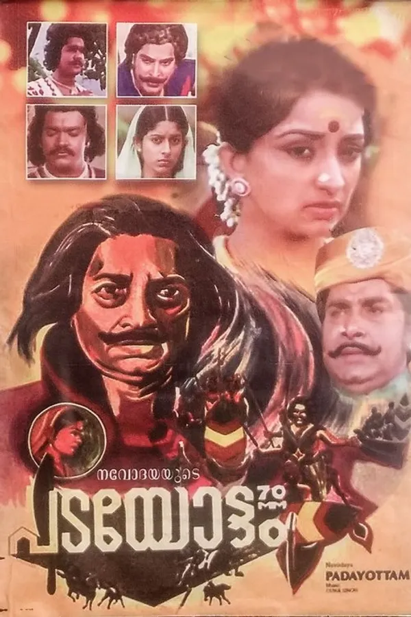 Медиа изображение