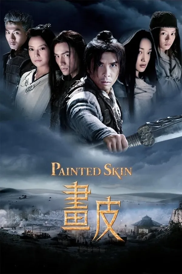 Медиа изображение