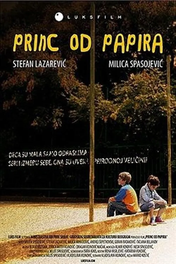 Медиа изображение