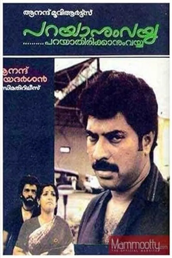 Parayanumvayya Parayathirikkanumvayya