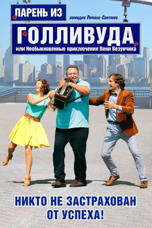 Медиа изображение