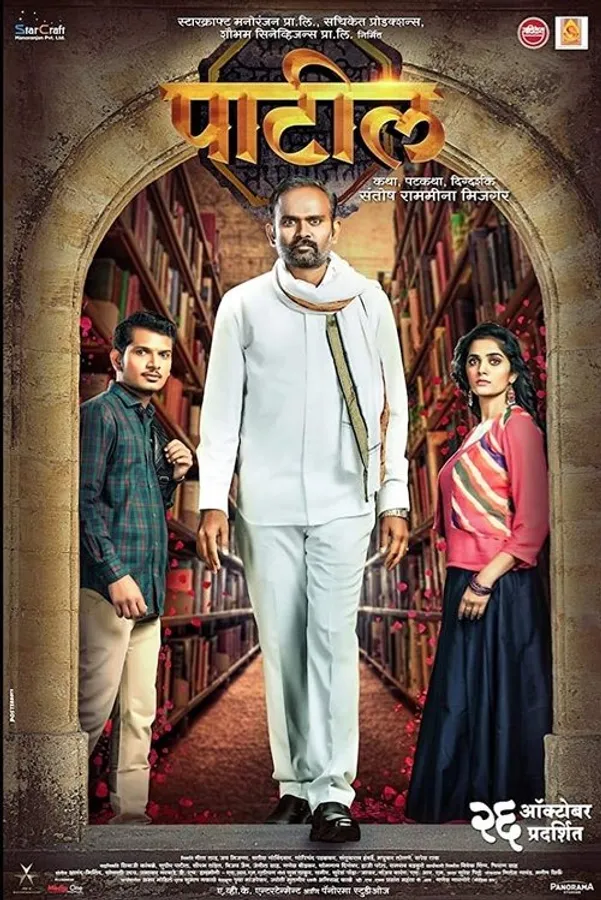 Медиа изображение