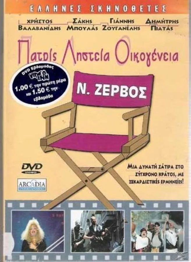 Медиа изображение