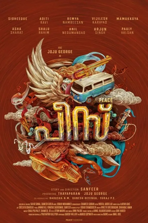 Медиа изображение