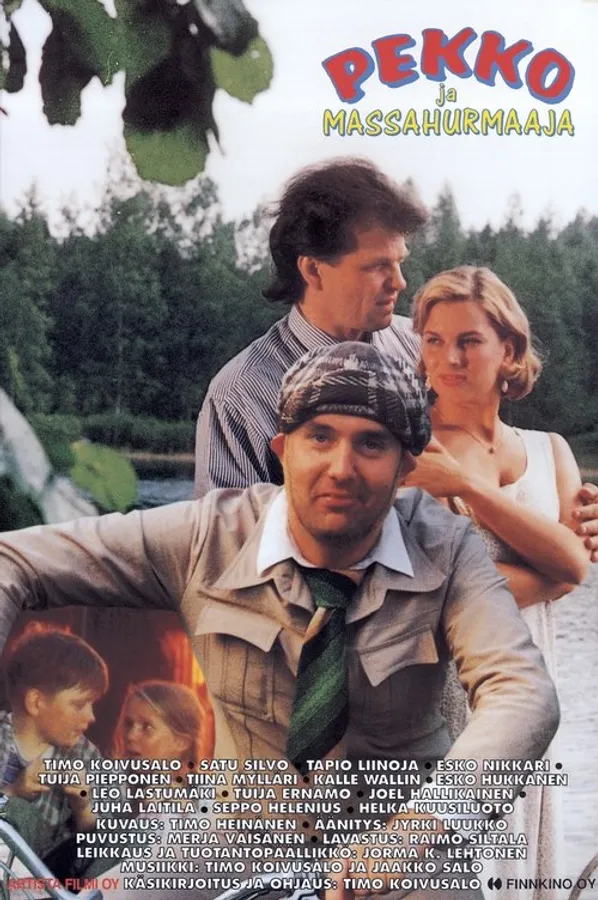 Медиа изображение