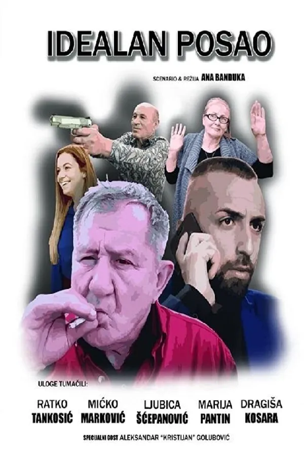 Медиа изображение