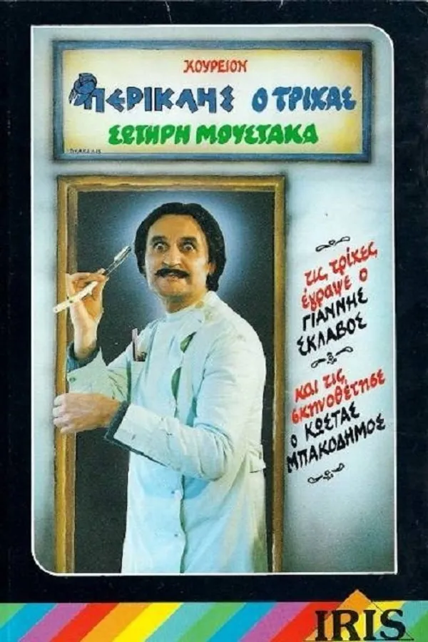 Медиа изображение