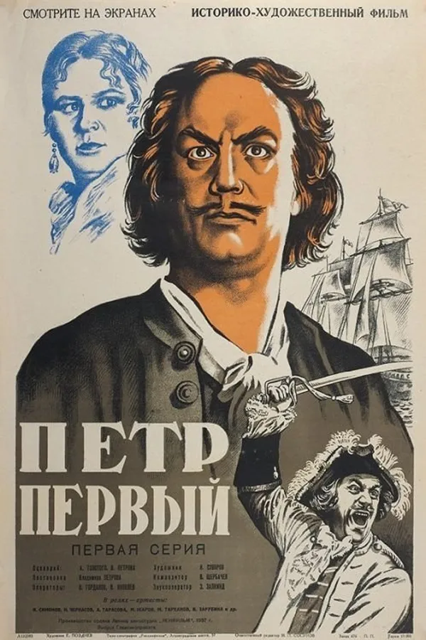 Медиа изображение