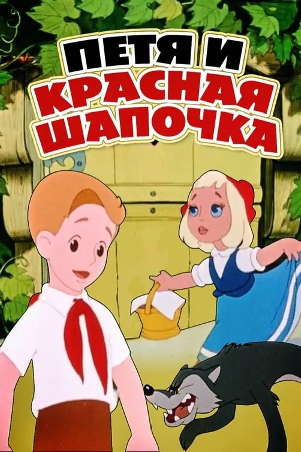 Медиа изображение