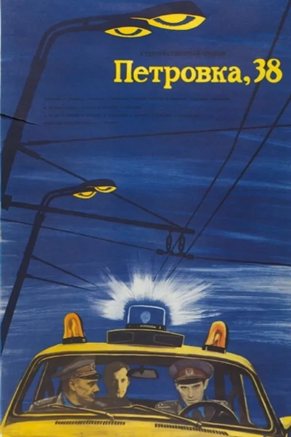 Медиа изображение