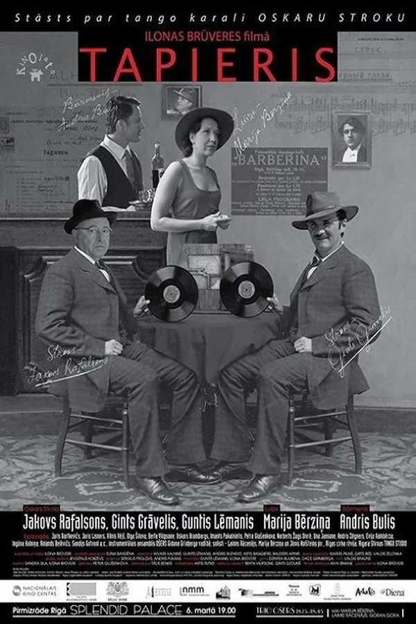 Медиа изображение