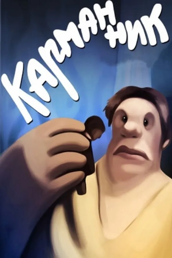 Медиа изображение