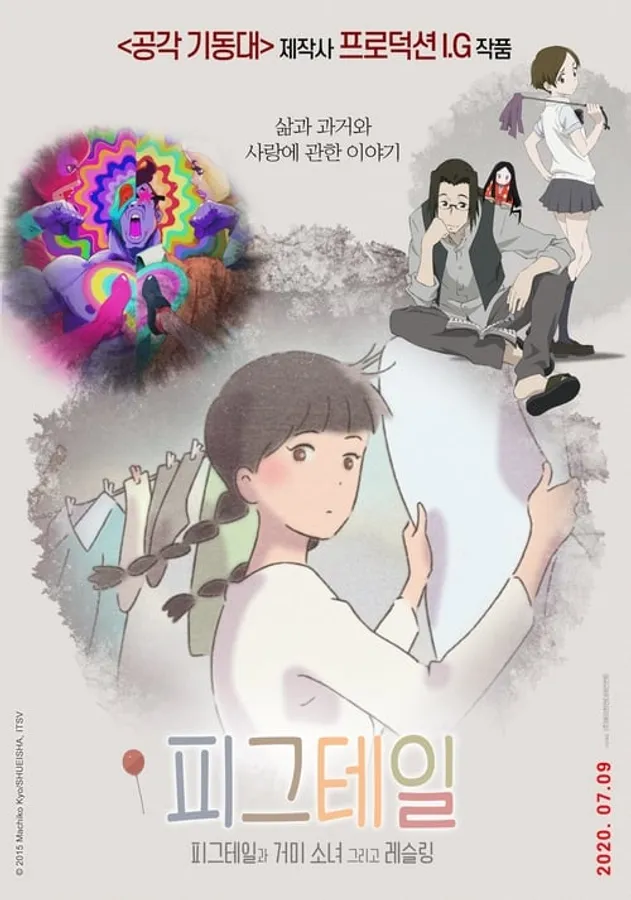 Pigtails, Li'l Spider Girl, Kick-Heart