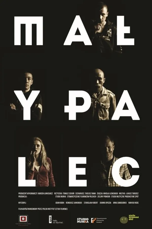 Медиа изображение