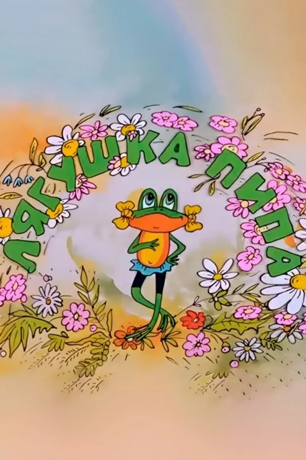 Медиа изображение