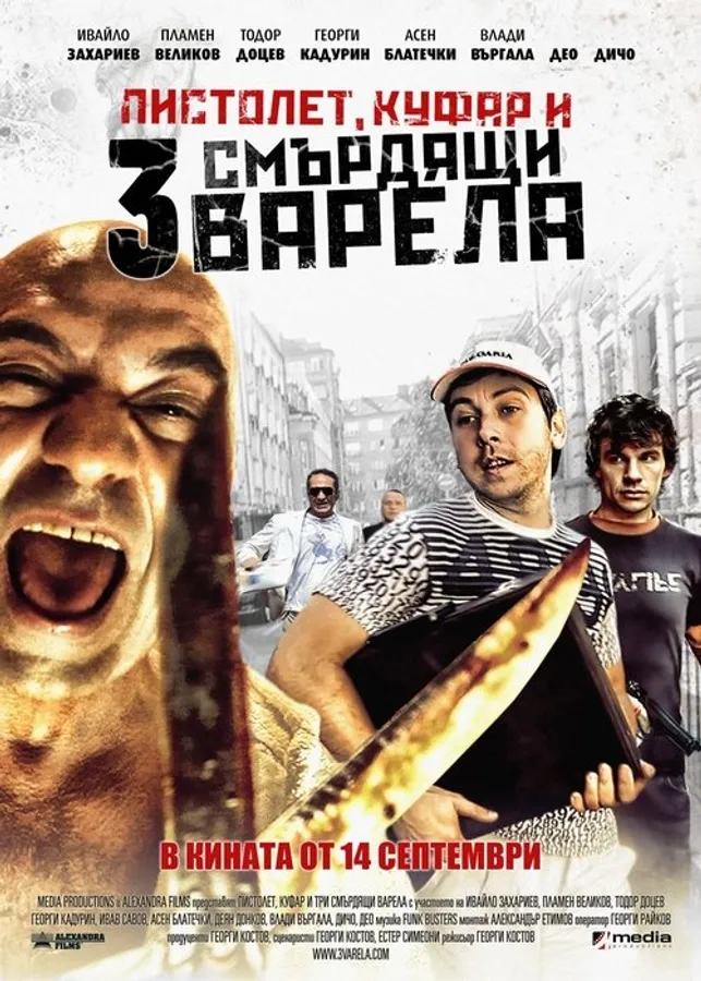 Медиа изображение