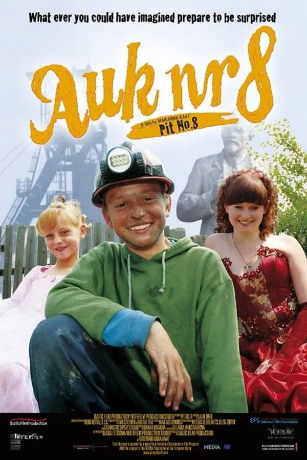 Медиа изображение