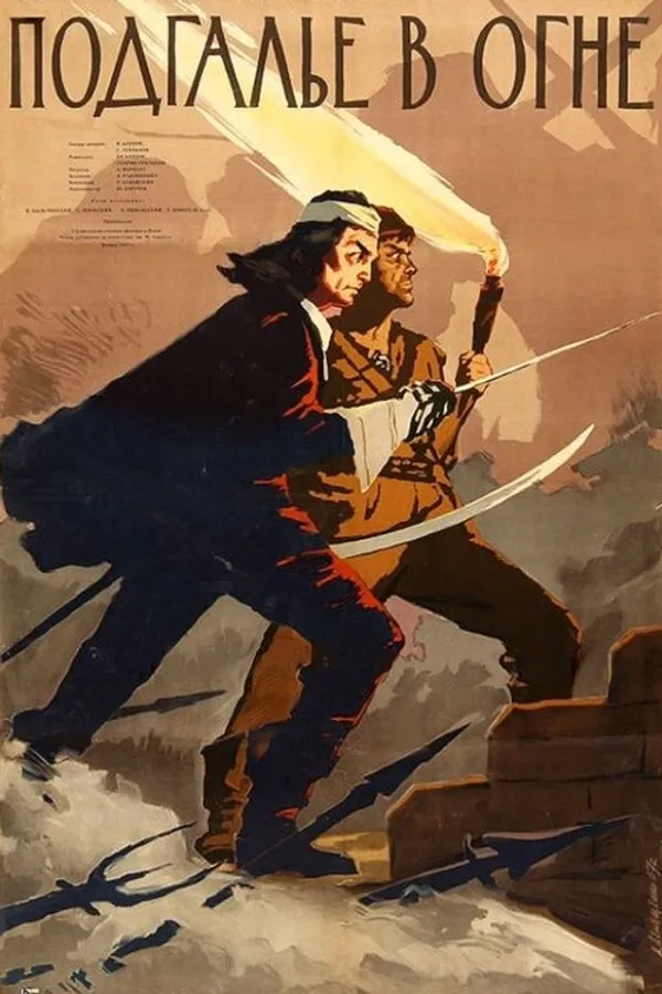 Медиа изображение