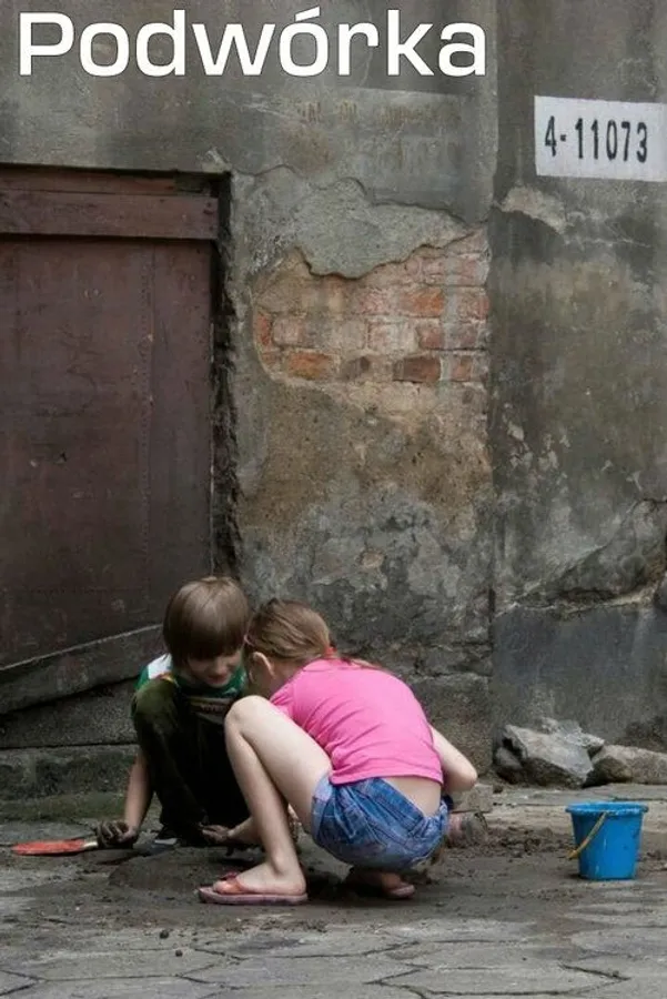 Медиа изображение