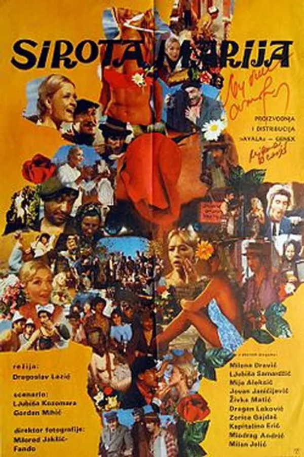 Медиа изображение