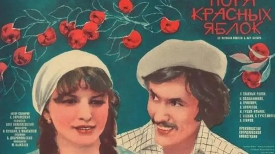 Медиа изображение