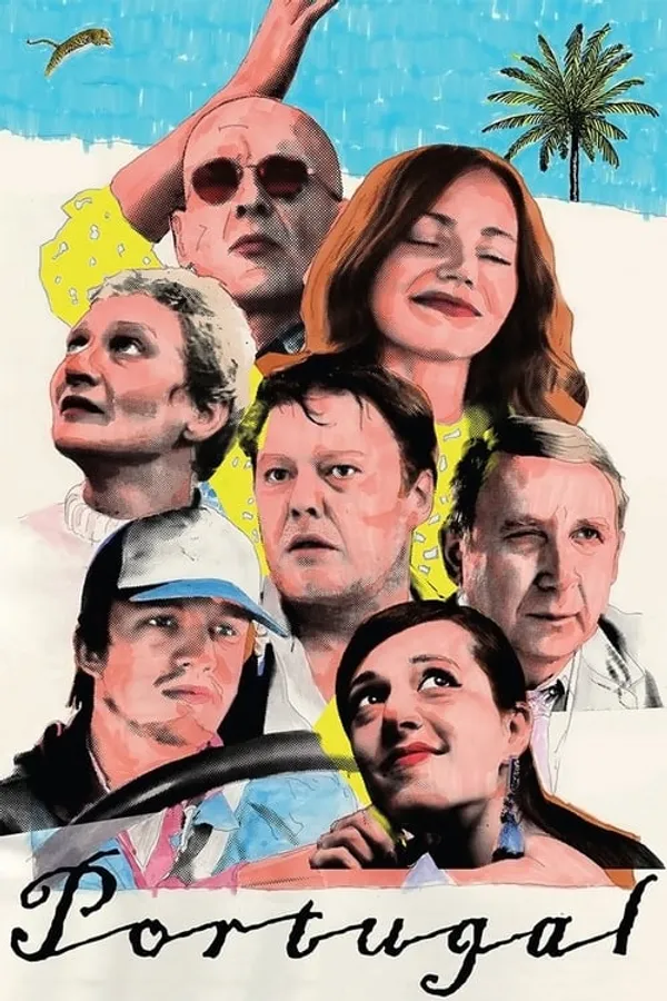 Медиа изображение