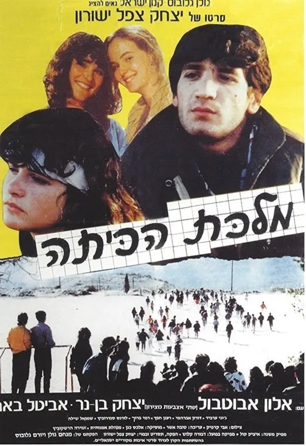 Медиа изображение