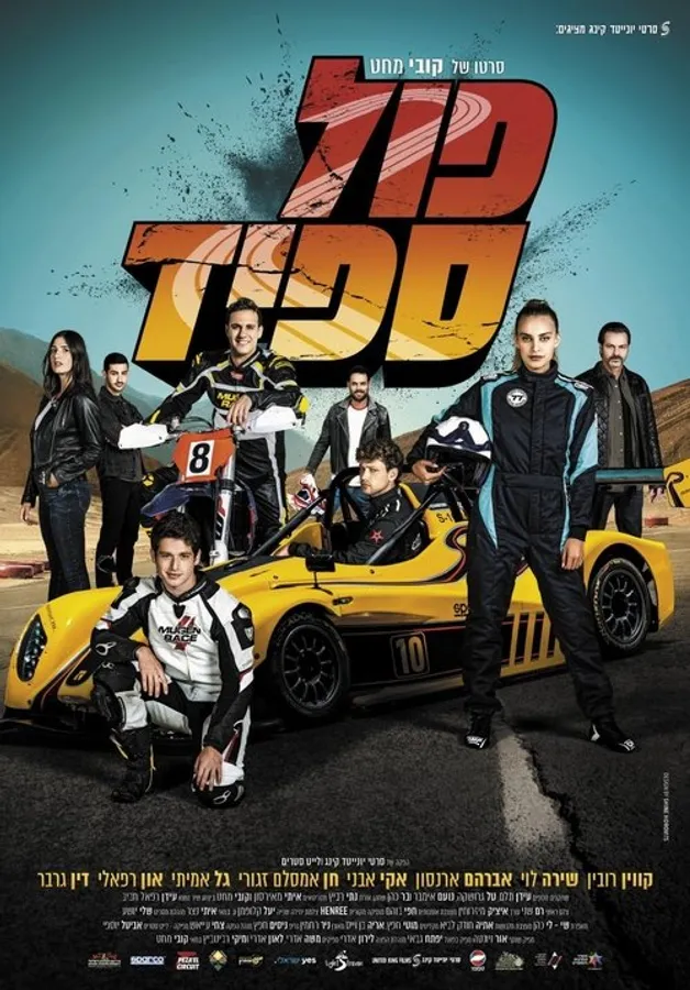 Медиа изображение