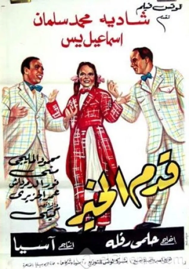 Медиа изображение