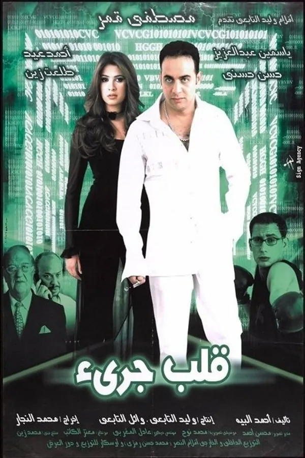 Медиа изображение